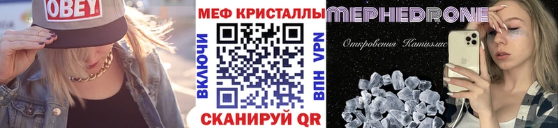 Наркошоп Лесозаводск Каннабис  Cocaine  А ПВП  Кодеин  МЕФ  Псилоцибиновые грибы 