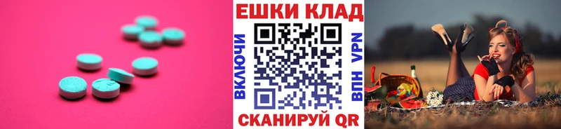 shop Telegram Лесозаводск ЭКСТАЗИ круглые даркнет сайт