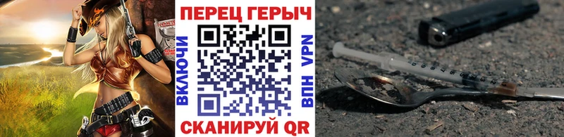 Героин Афган  Лесозаводск 
