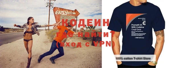 героин Краснотурьинск