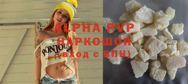 ГАЛЛЮЦИНОГЕННЫЕ ГРИБЫ Красноперекопск
