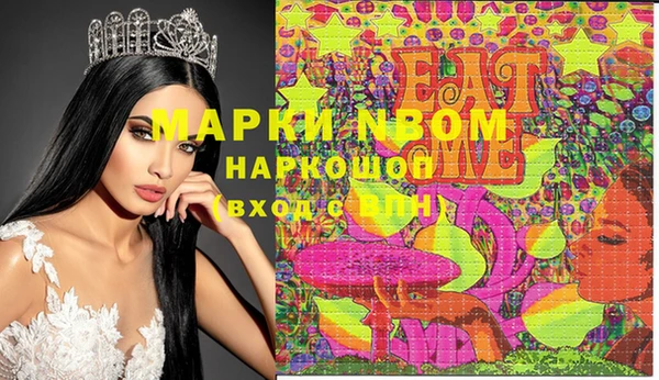ГАЛЛЮЦИНОГЕННЫЕ ГРИБЫ Красноперекопск