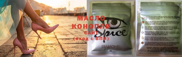 ГАЛЛЮЦИНОГЕННЫЕ ГРИБЫ Красноперекопск