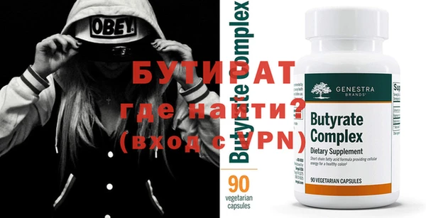 ГАЛЛЮЦИНОГЕННЫЕ ГРИБЫ Красноперекопск