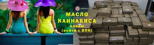 ГАЛЛЮЦИНОГЕННЫЕ ГРИБЫ Красноперекопск