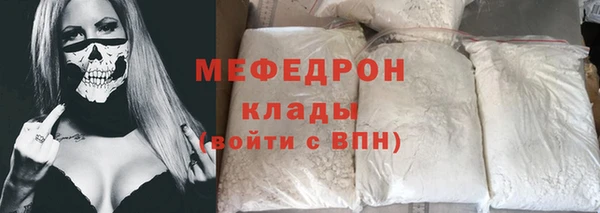 ГАЛЛЮЦИНОГЕННЫЕ ГРИБЫ Красноперекопск