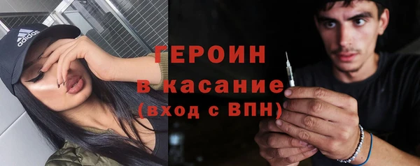 героин Краснотурьинск