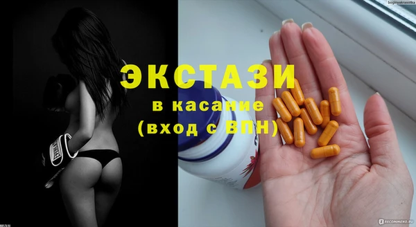 ГАЛЛЮЦИНОГЕННЫЕ ГРИБЫ Красноперекопск