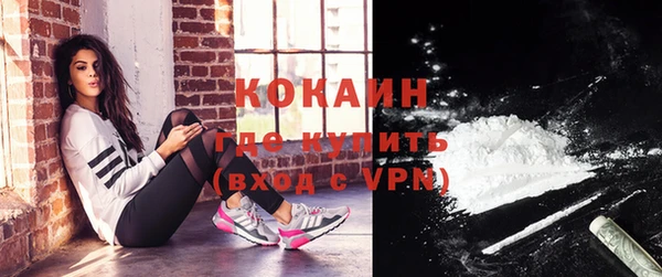 ГАЛЛЮЦИНОГЕННЫЕ ГРИБЫ Красноперекопск