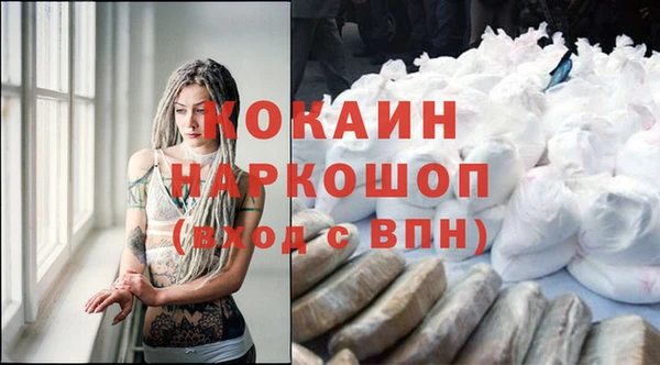 ГАЛЛЮЦИНОГЕННЫЕ ГРИБЫ Красноперекопск