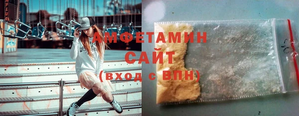ГАЛЛЮЦИНОГЕННЫЕ ГРИБЫ Красноперекопск
