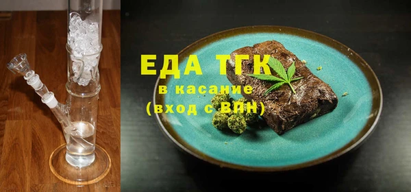 ГАЛЛЮЦИНОГЕННЫЕ ГРИБЫ Красноперекопск