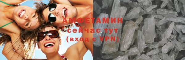 ГАЛЛЮЦИНОГЕННЫЕ ГРИБЫ Красноперекопск