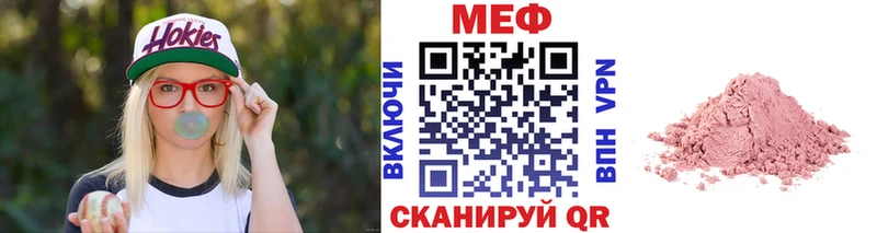 Меф мука  наркотики  Лесозаводск 