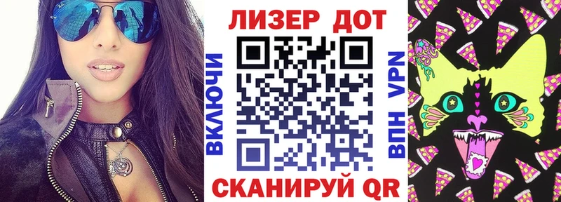Марки 25I-NBOMe 1,5мг  Лесозаводск 